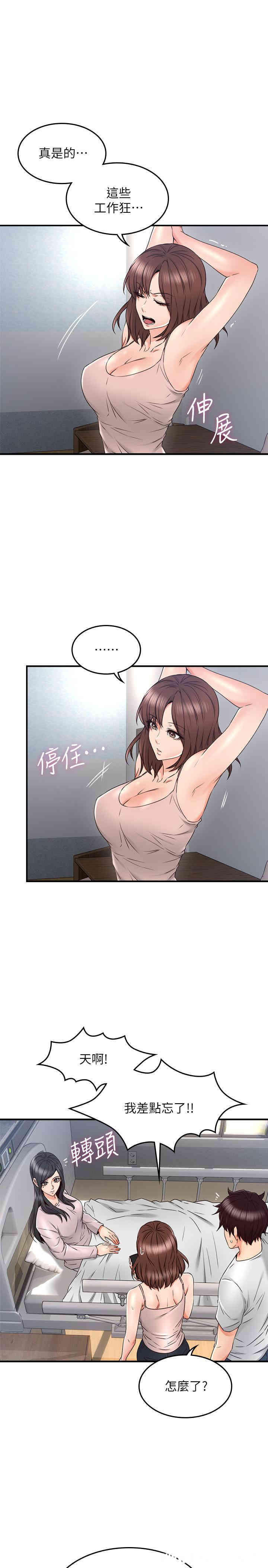 第33张