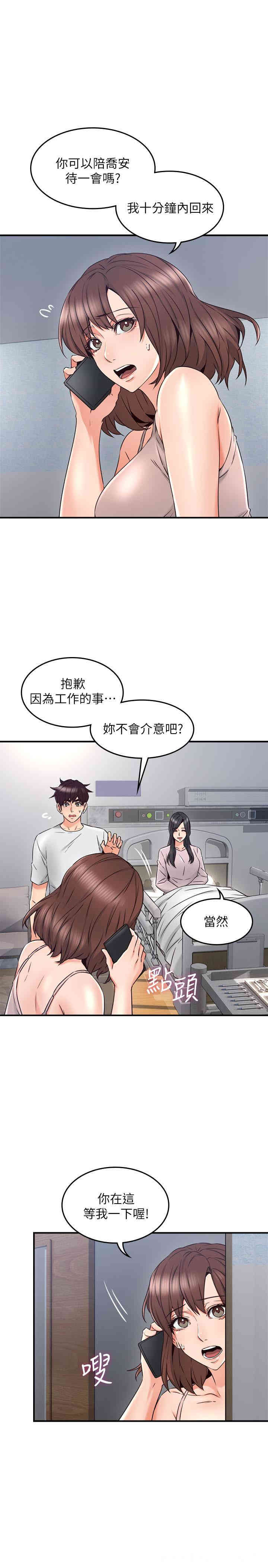 第35张