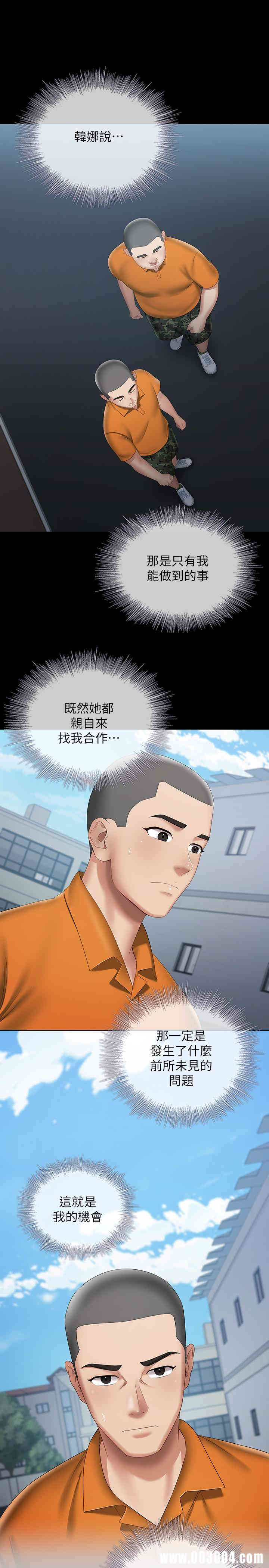 第29张