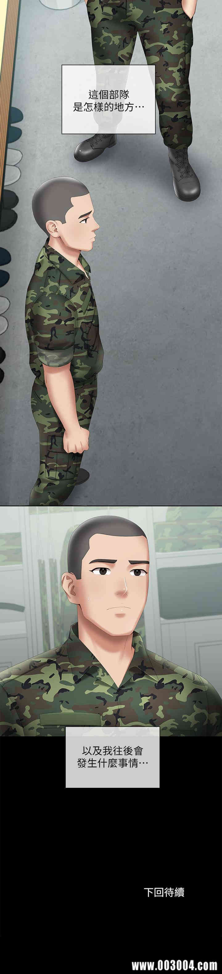第33张