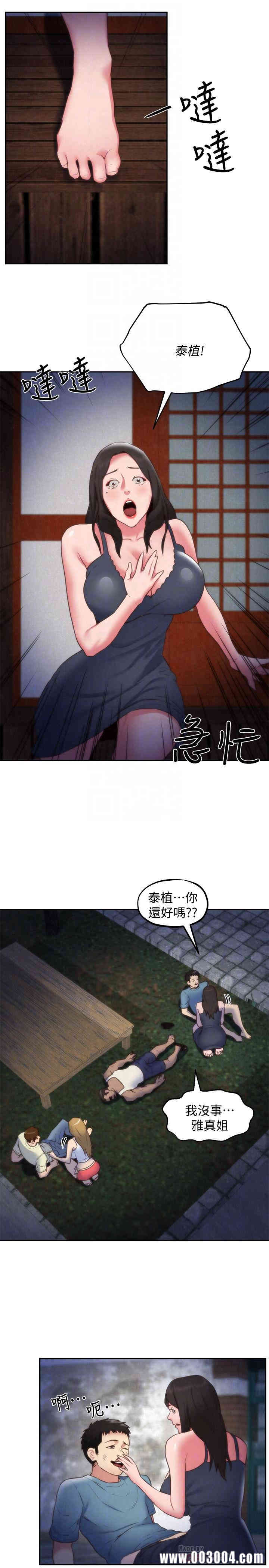 第10张