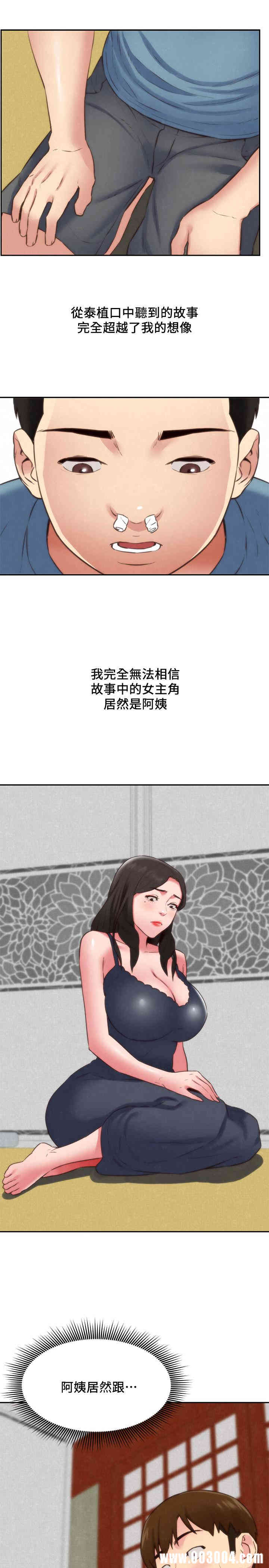 第17张