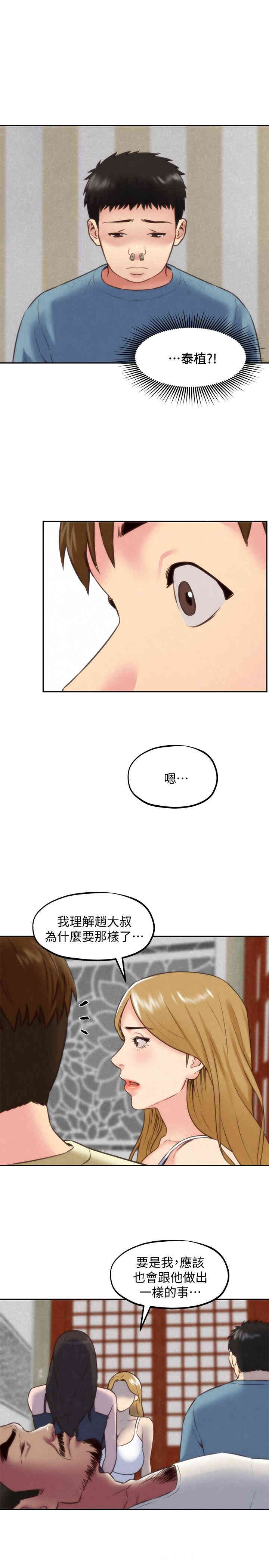 第19张