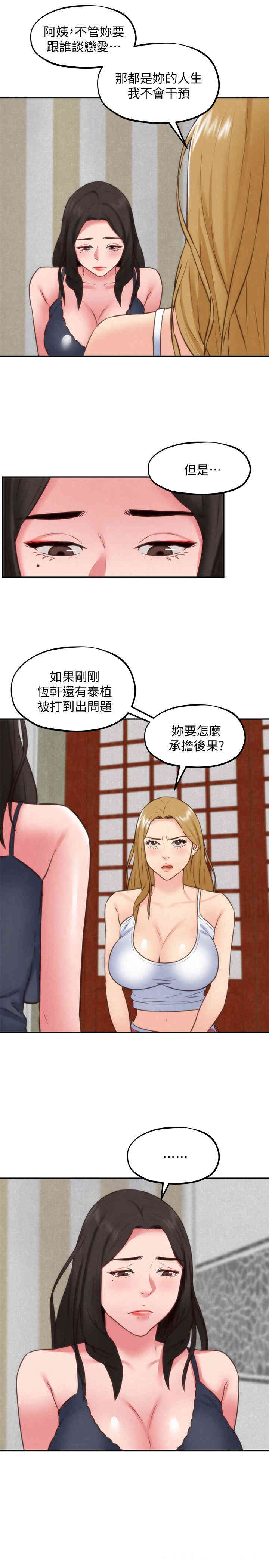 第21张