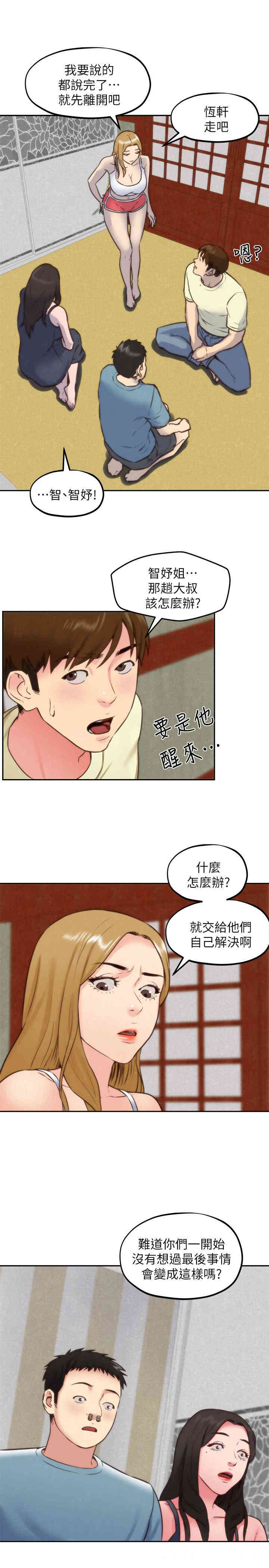 第23张
