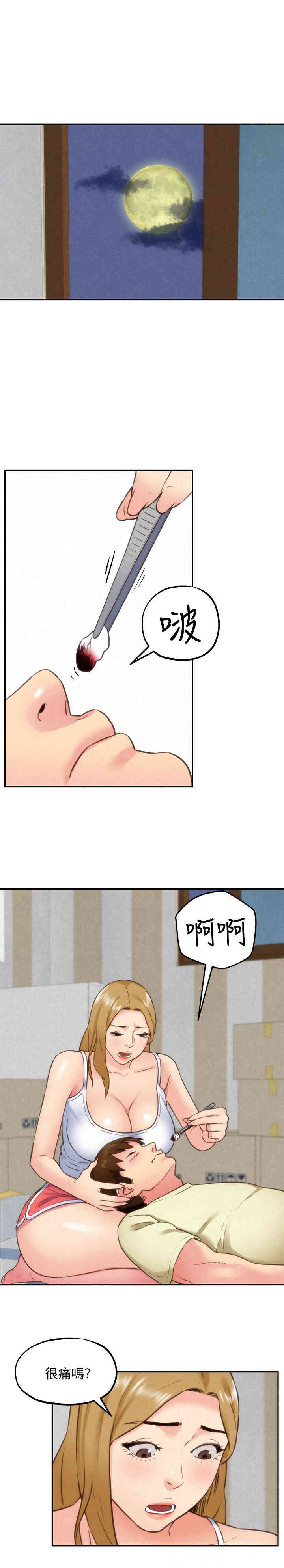 第25张