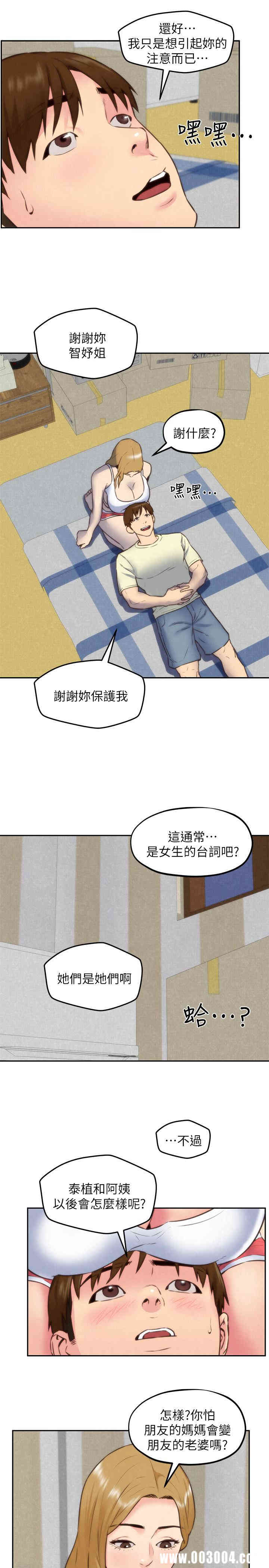 第26张