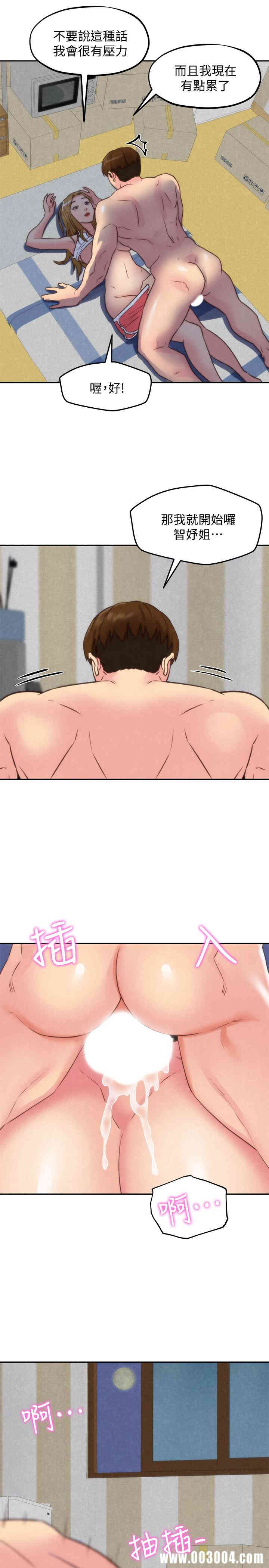 第33张