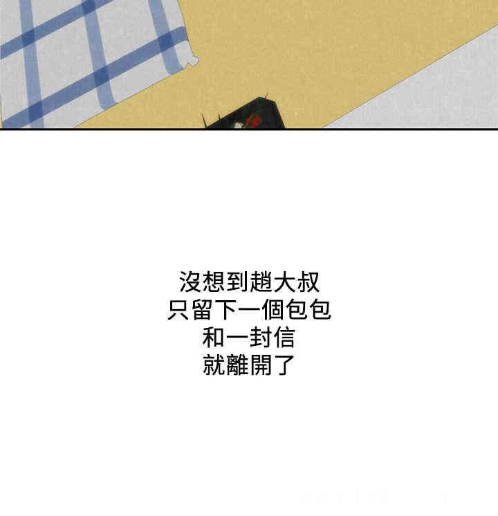第36张
