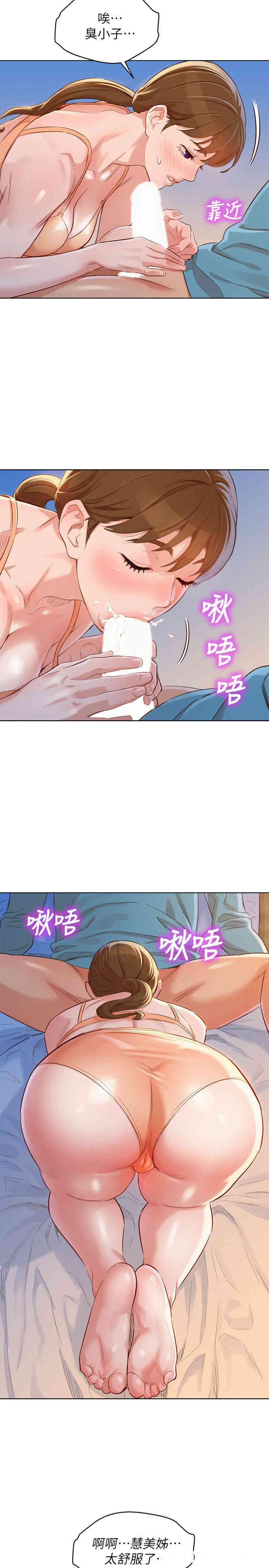 第19张