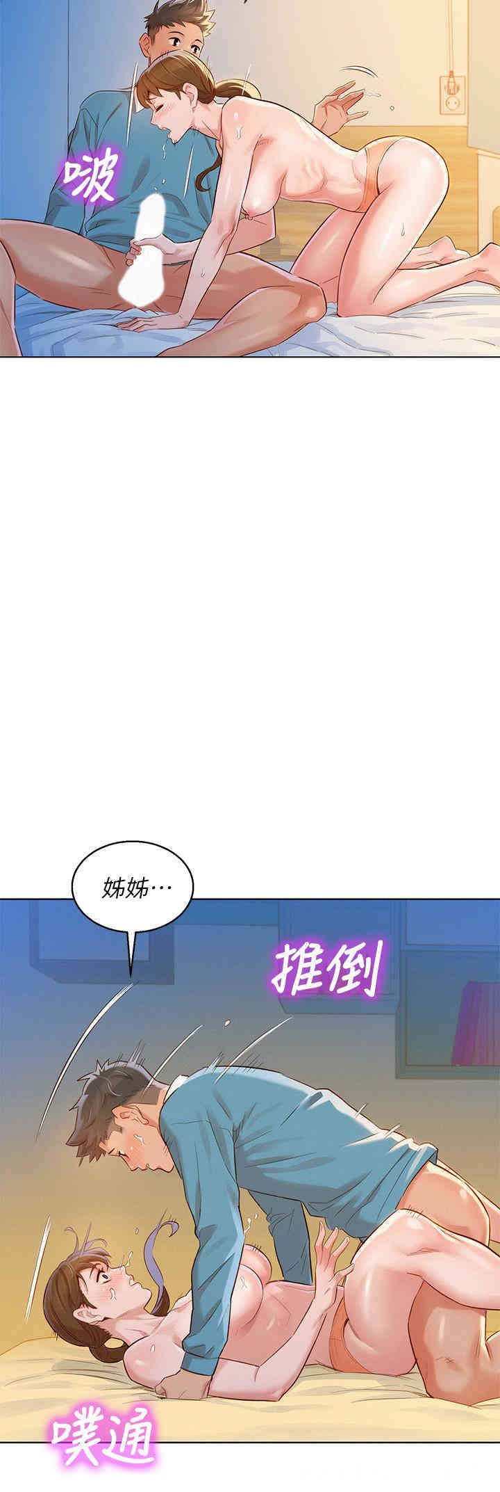 第26张