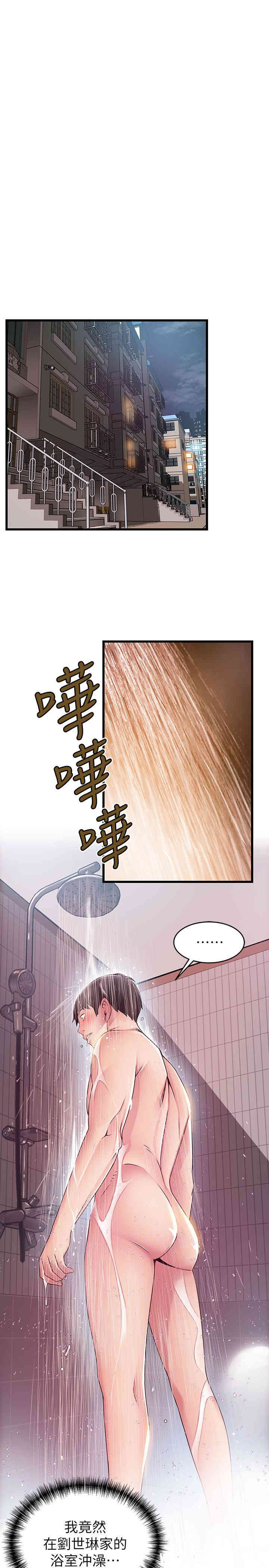 第1张