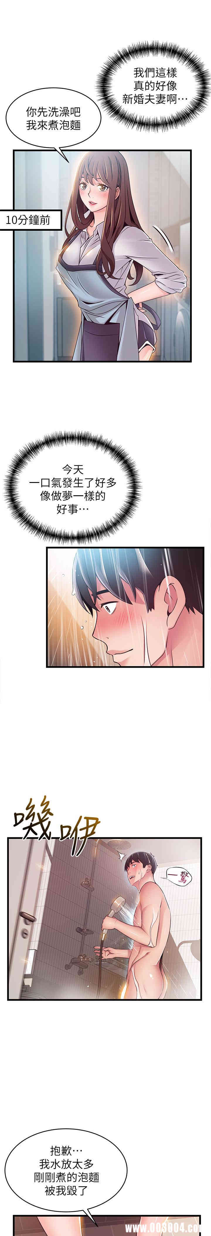 第3张