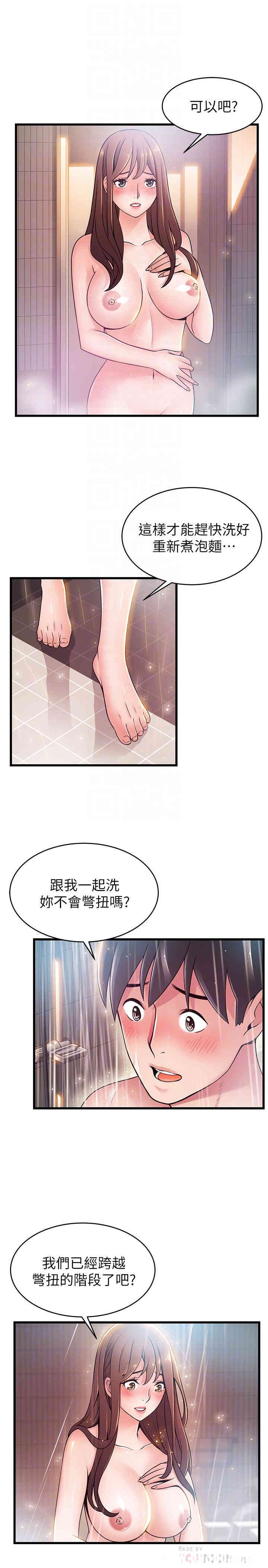 第8张