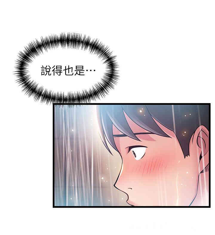 第9张