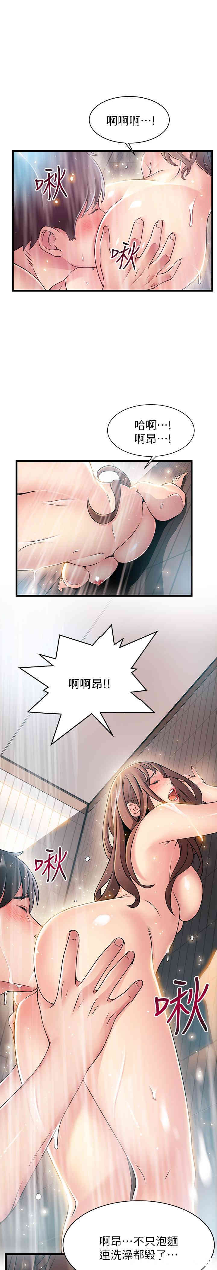 第20张