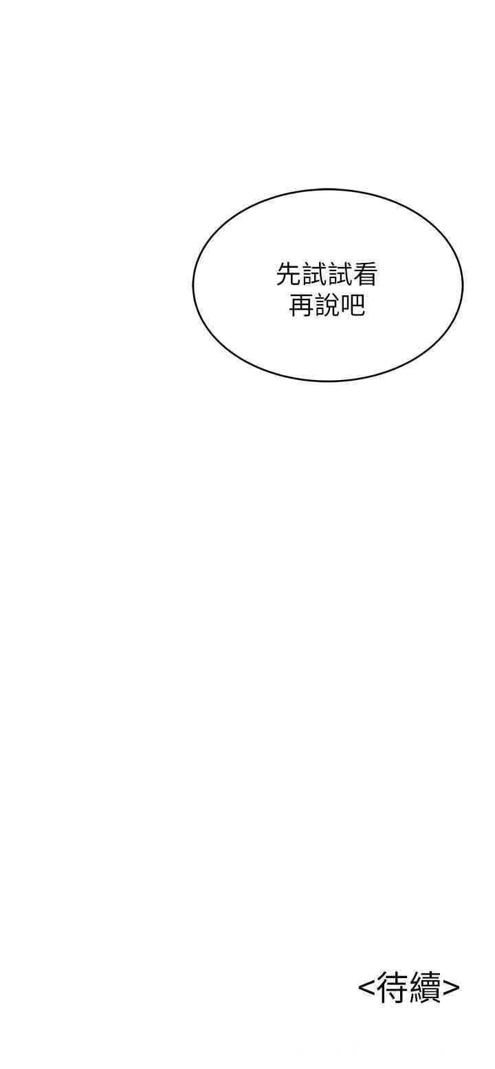 第36张