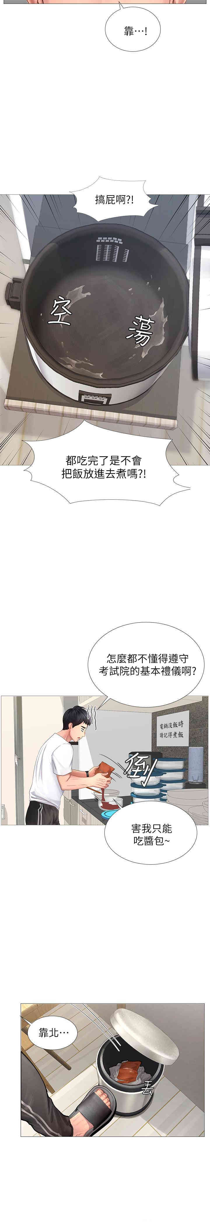 第19张