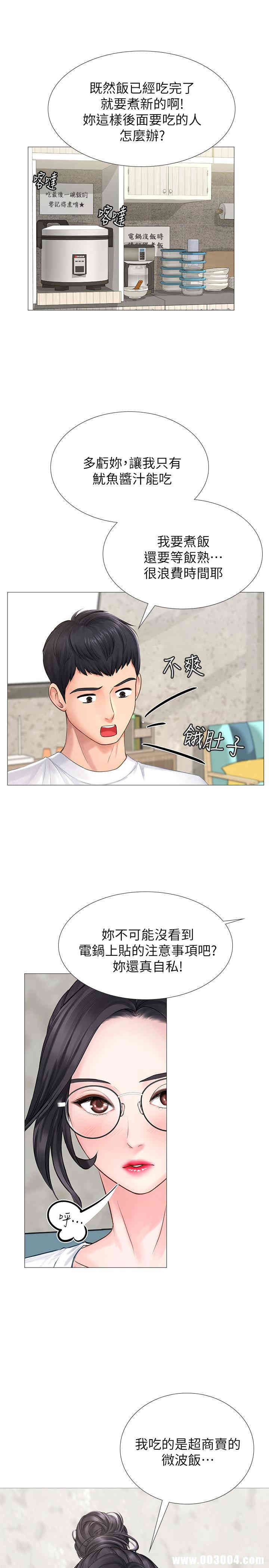 第26张