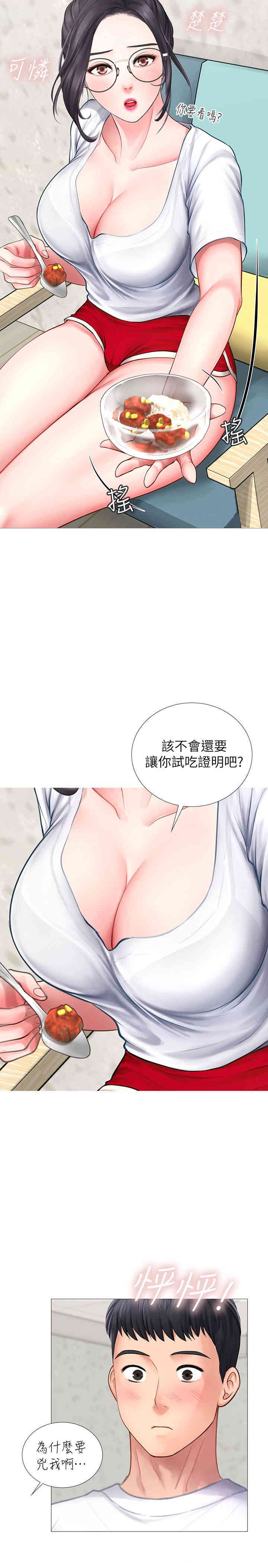 第27张
