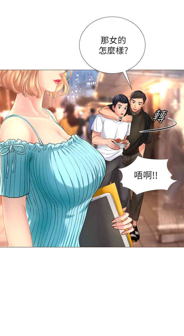 第36张