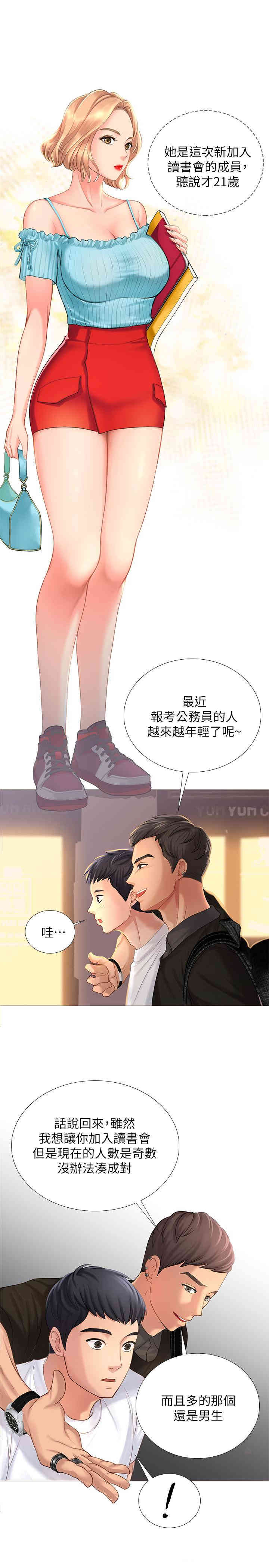 第37张
