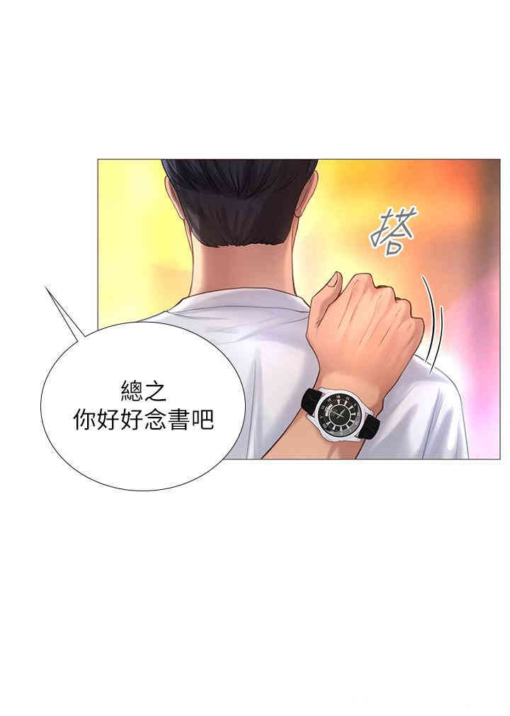 第38张