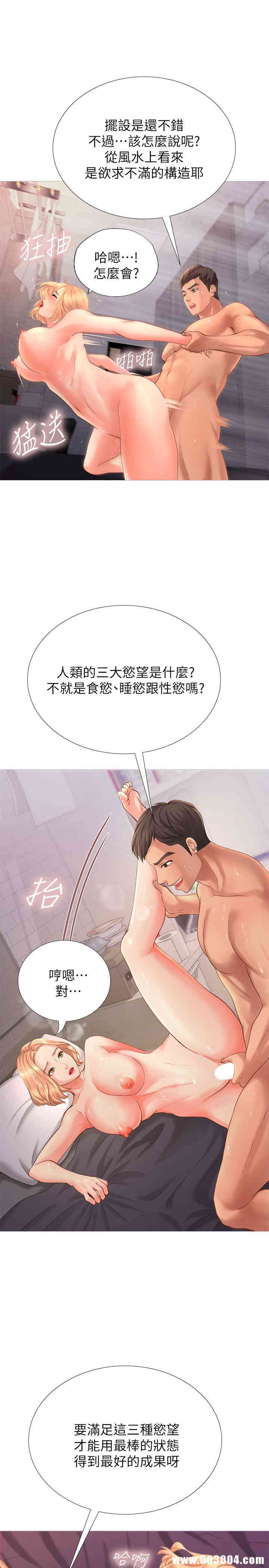 第45张