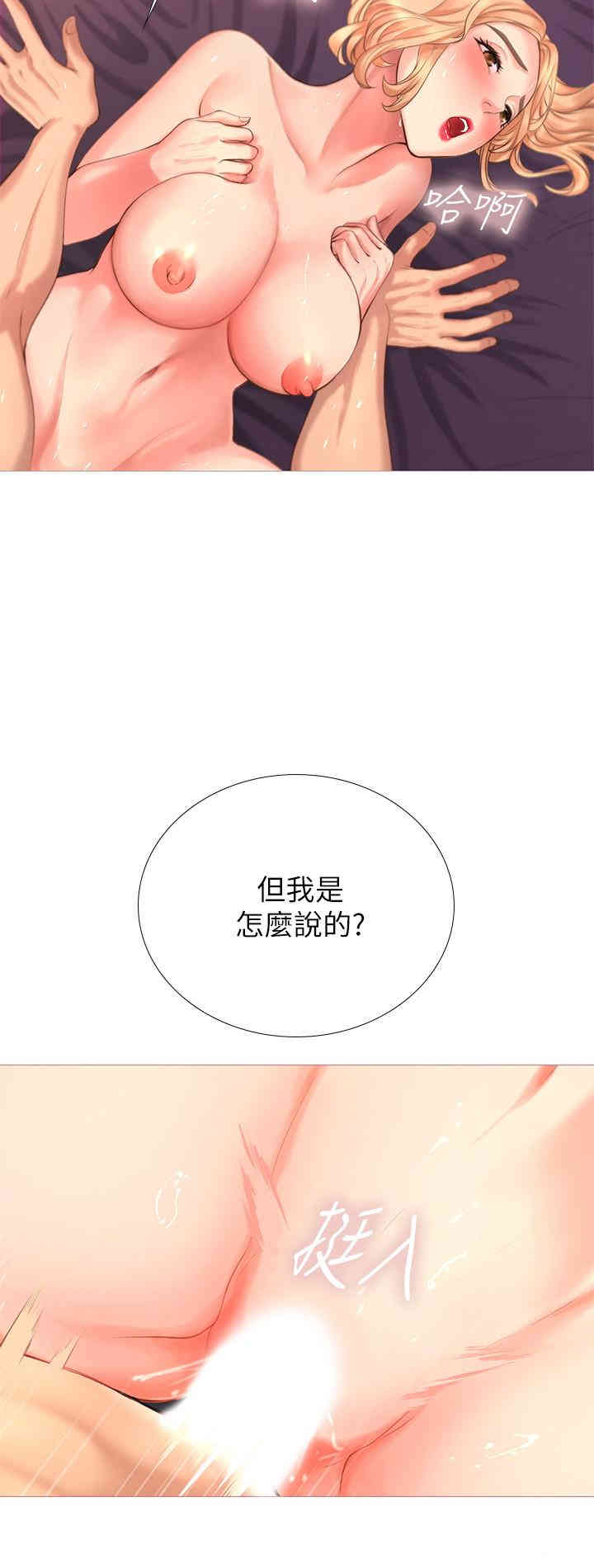 第46张