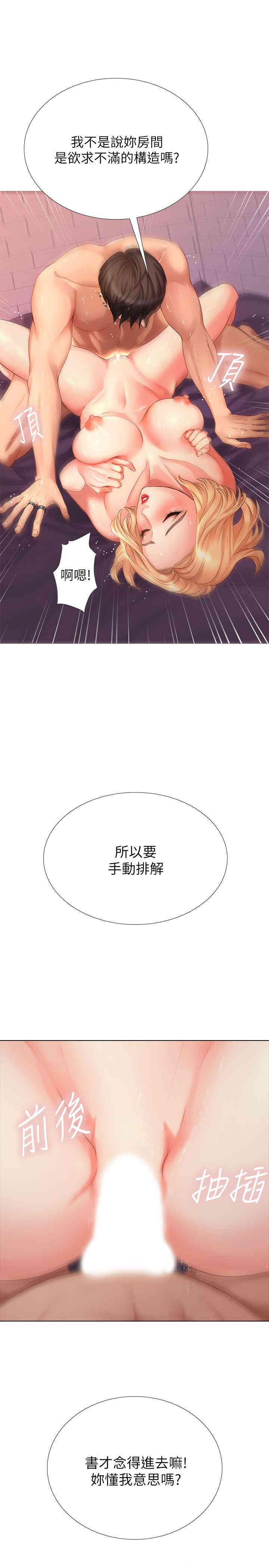 第47张