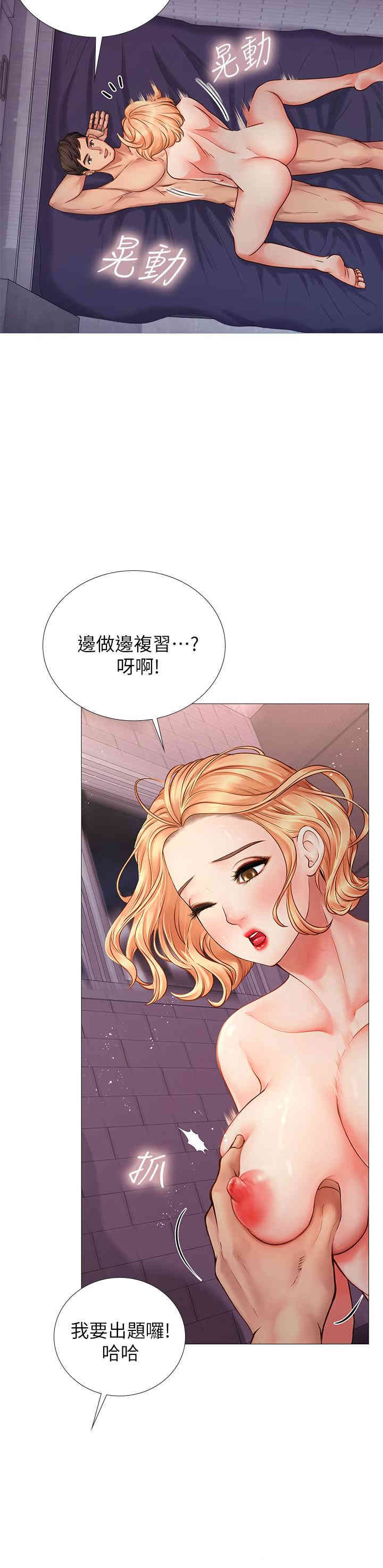 第50张
