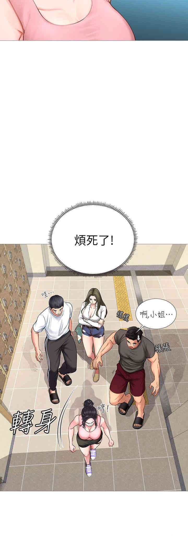 第21张