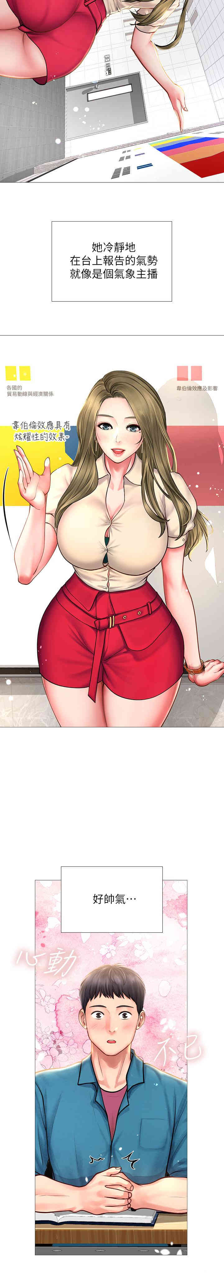 第26张
