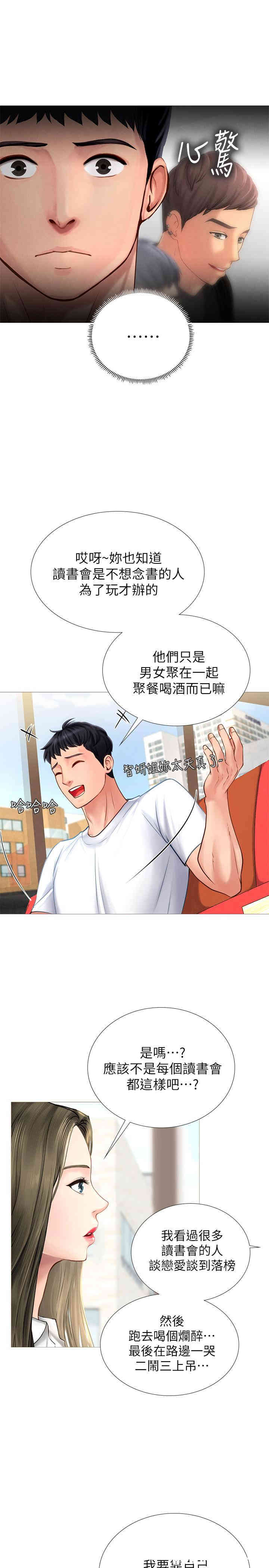 第31张