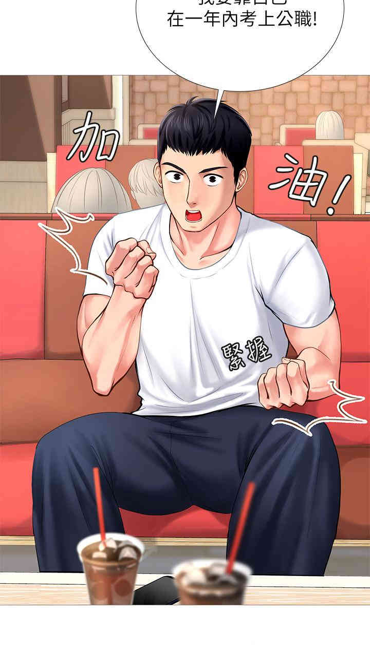 第32张