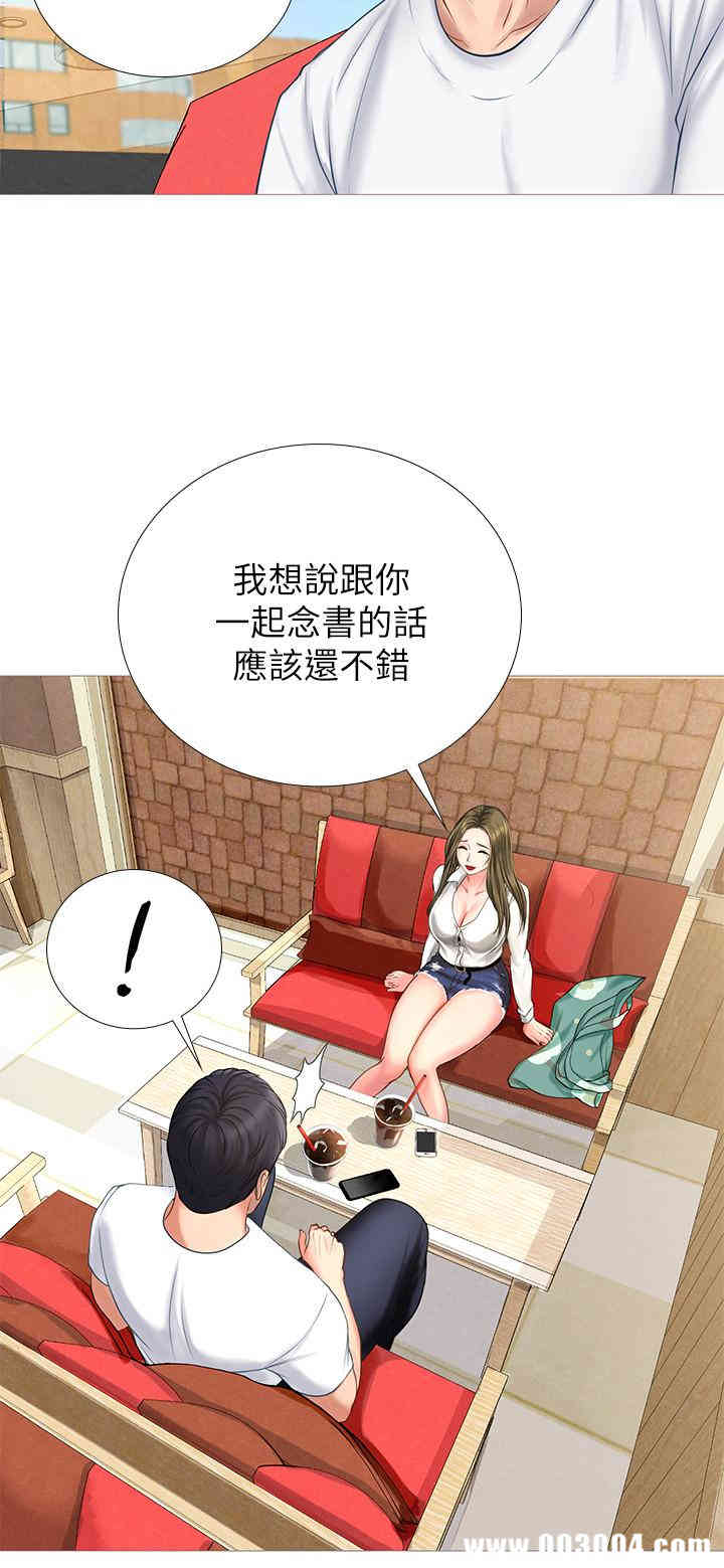 第34张