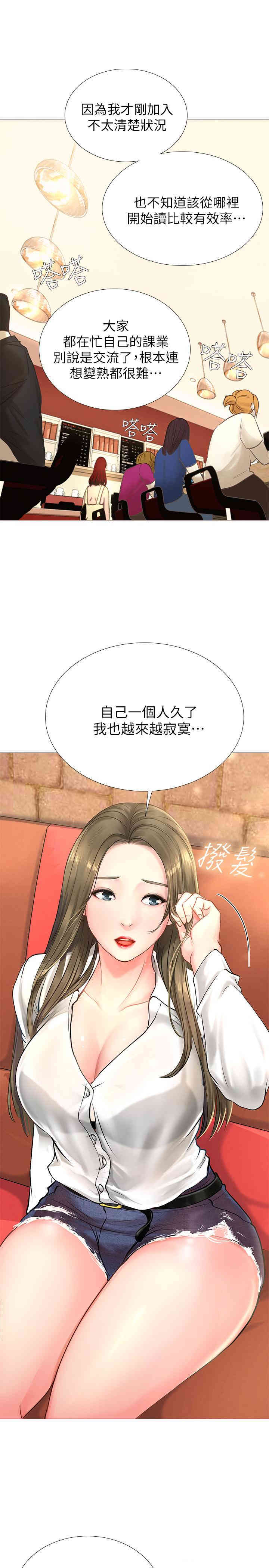 第35张