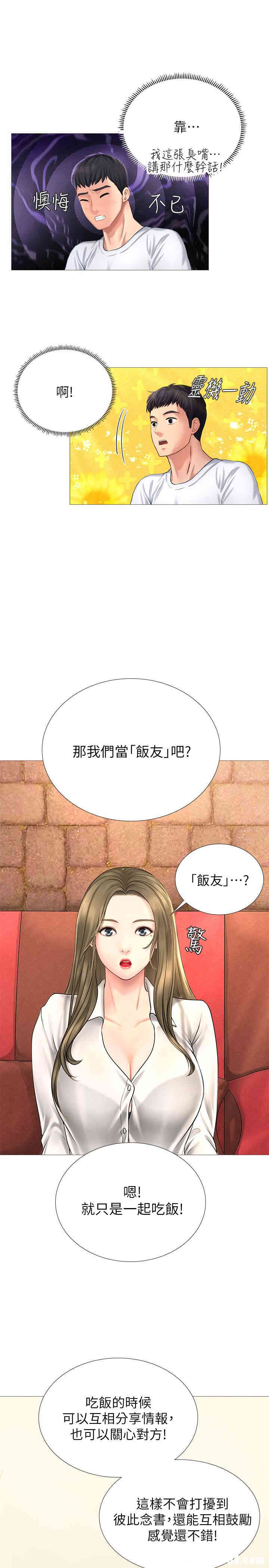 第37张