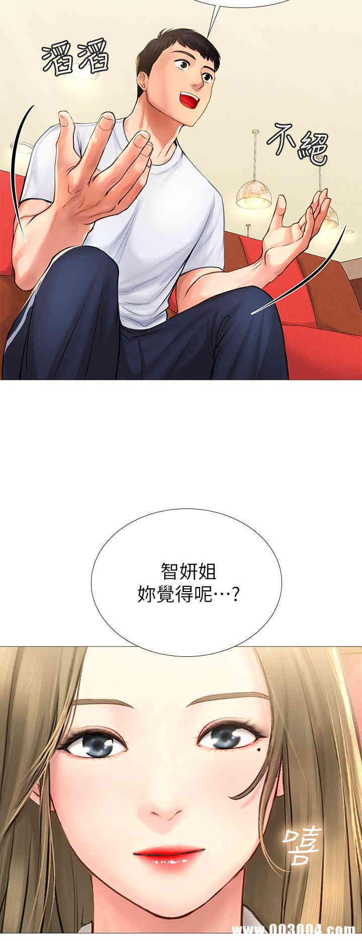 第38张