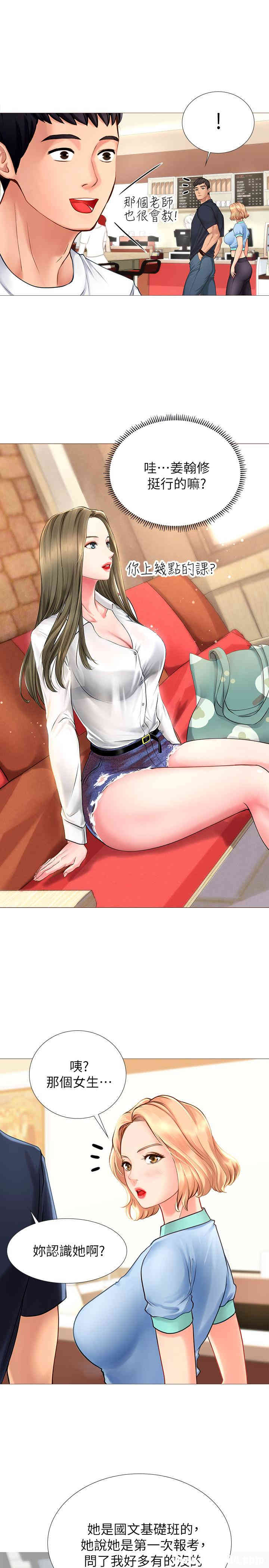 第43张