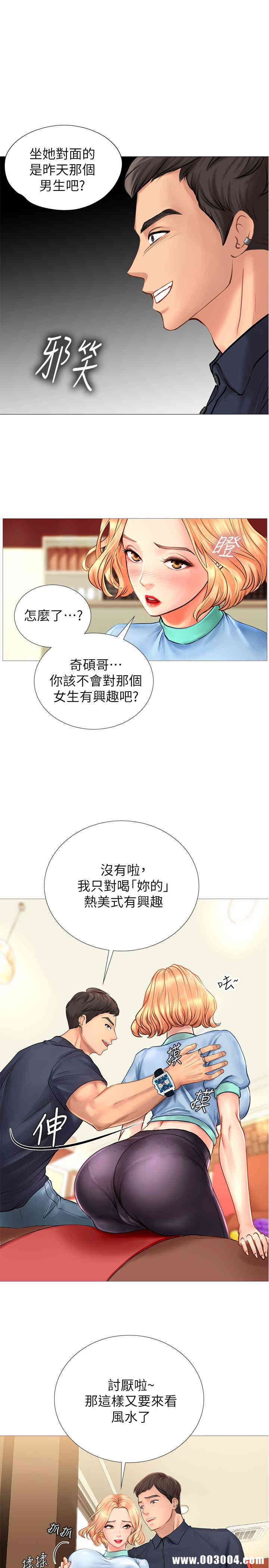 第45张