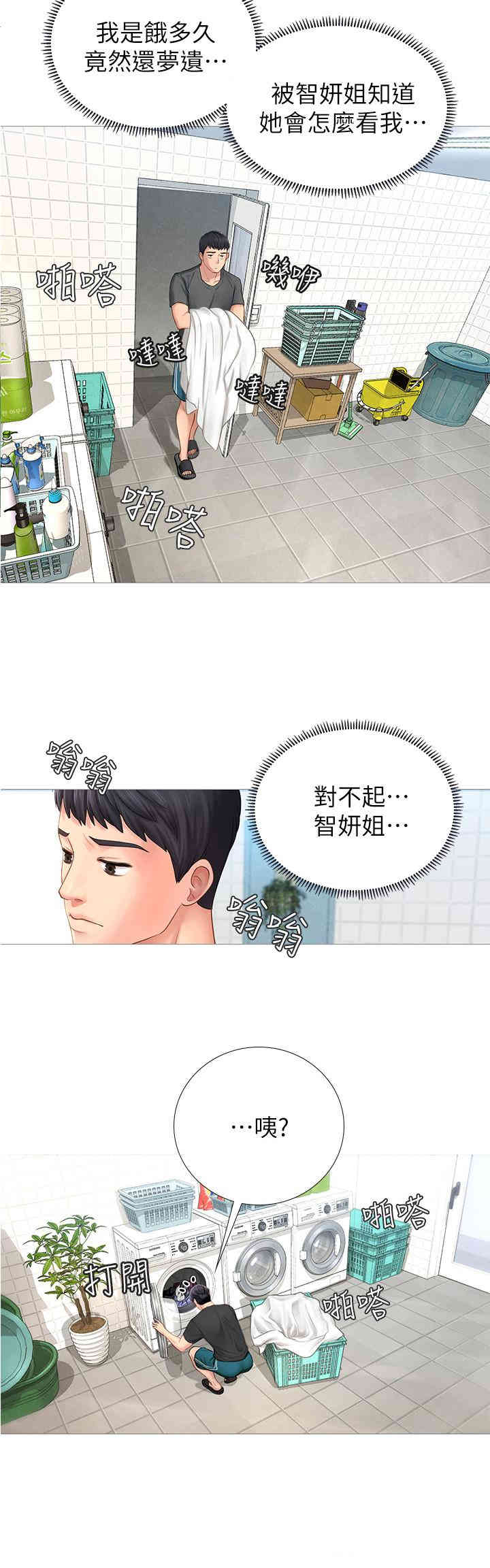 第54张