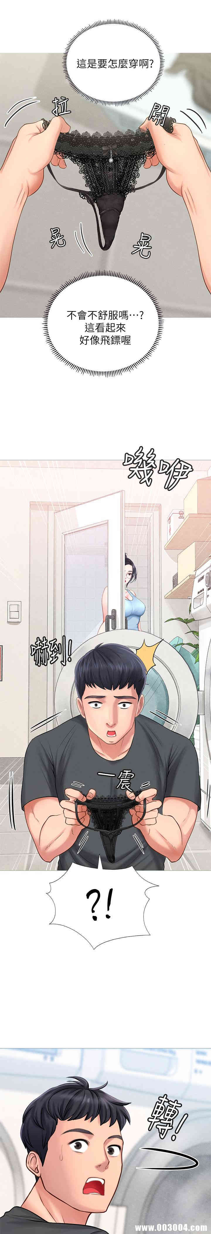 第57张