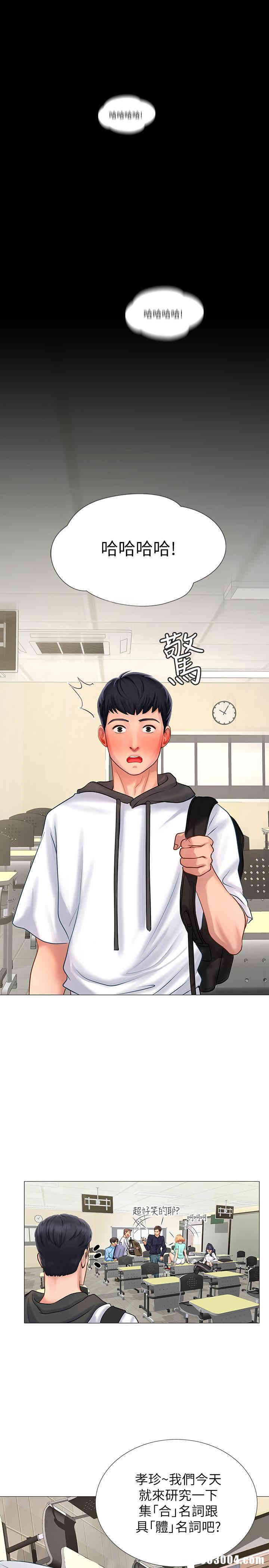 第31张