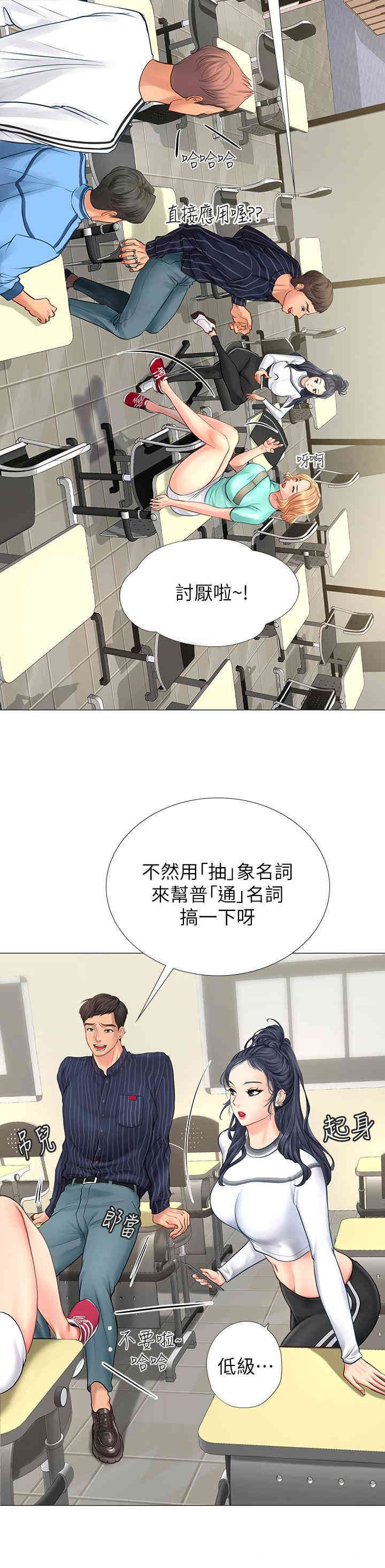 第32张