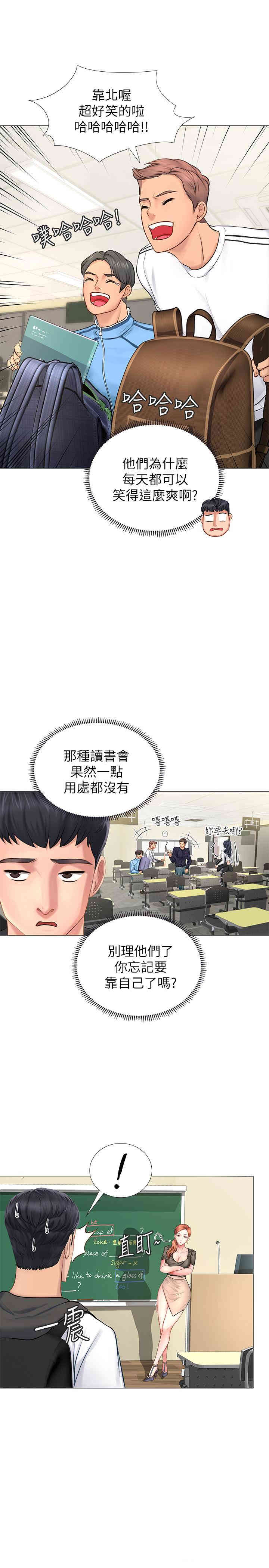 第33张