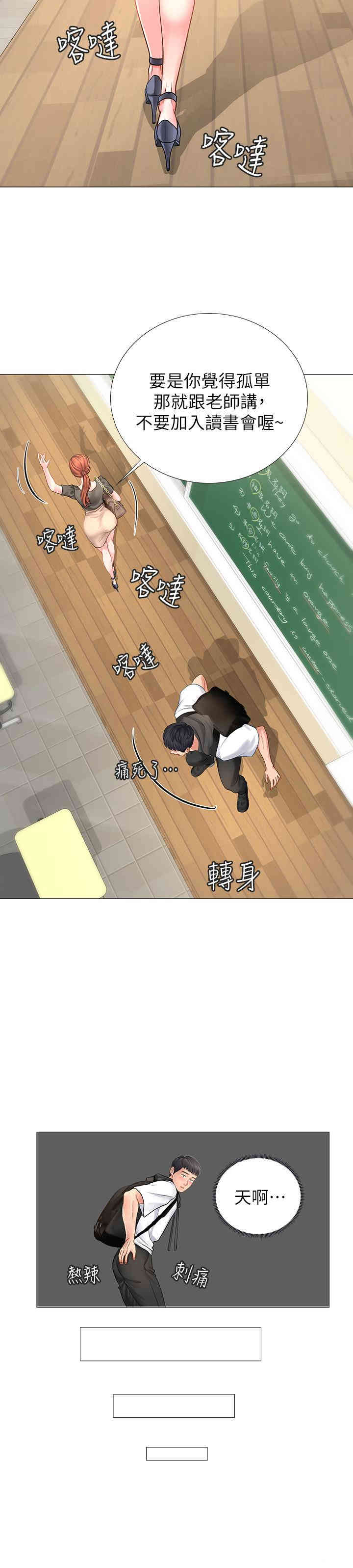 第42张