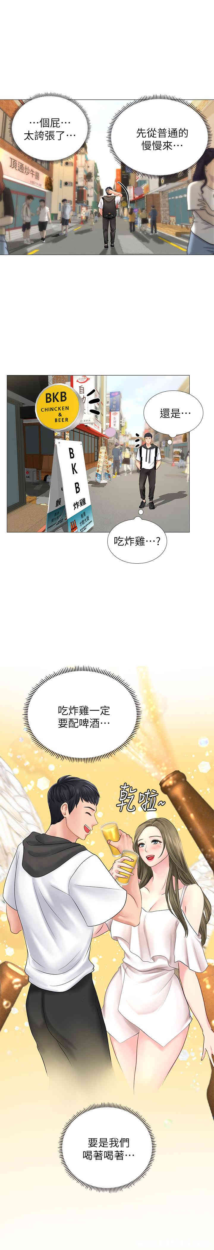 第45张