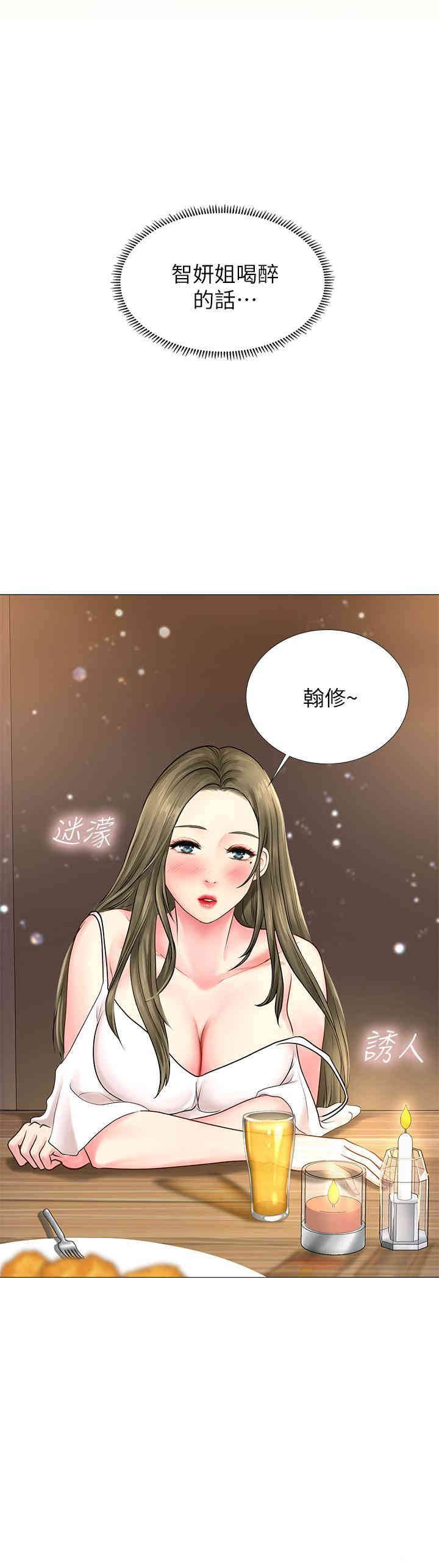 第46张