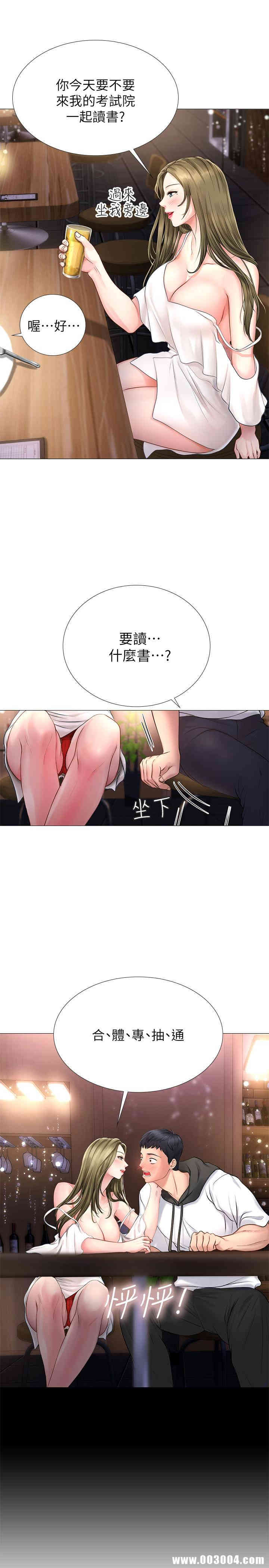 第47张